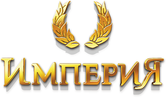 Ночной клуб Империя